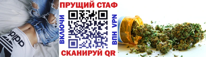 Купить наркотики цена Железногорск ГАШИШ  Бошки Шишки  Cocaine  A-PVP  Метамфетамин  МЕФ 