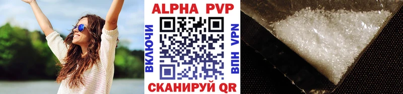 где найти наркотики  Железногорск  APVP мука 