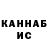 КЕТАМИН VHQ Duso Schmal