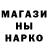 Canna-Cookies конопля MsGrunweiss