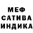 Метамфетамин кристалл Joel Villanueva