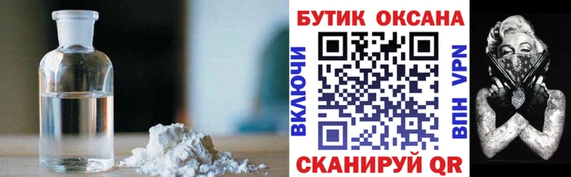 БУТИРАТ BDO 33%  как найти закладки  Железногорск 