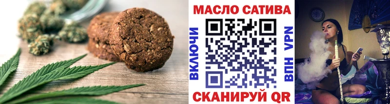 Еда ТГК марихуана Железногорск