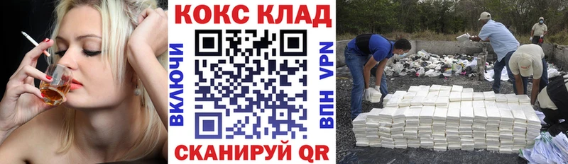 COCAIN Fish Scale магазин продажи наркотиков Железногорск