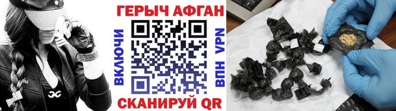 ГЕРОИН герыч  купить   omg   Железногорск 