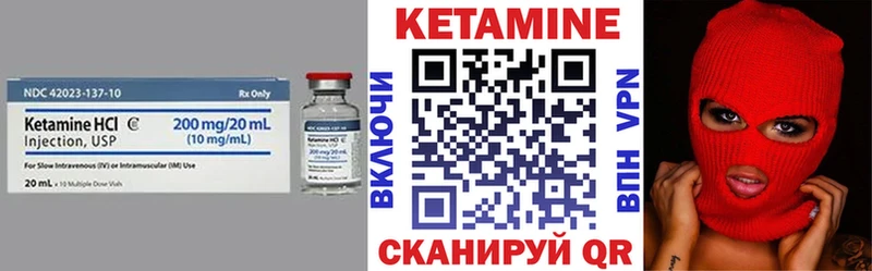 КЕТАМИН VHQ  omg сайт  Железногорск  дарнет шоп 