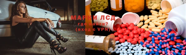 ALPHA-PVP Алзамай