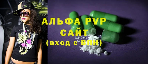apvp Алексеевка