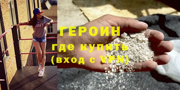 первитин Богородск