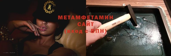 ALPHA-PVP Алзамай