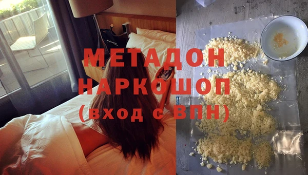 ALPHA-PVP Алзамай