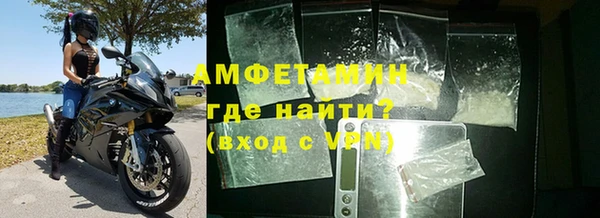 ALPHA-PVP Алзамай