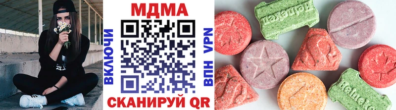 MDMA кристаллы  Железногорск 