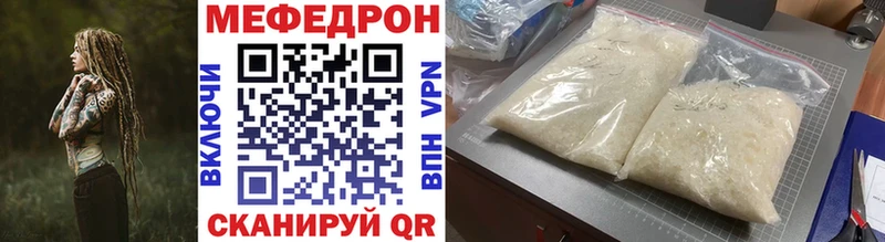 Меф кристаллы  сколько стоит  кракен как зайти  Железногорск 