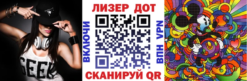 Марки 25I-NBOMe 1,8мг  как найти закладки  Железногорск 