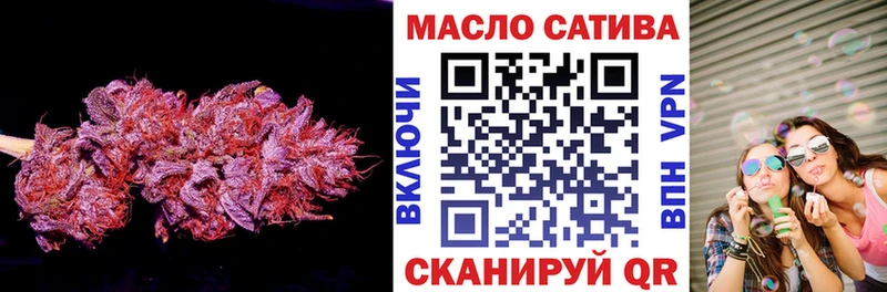Дистиллят ТГК вейп  Железногорск 